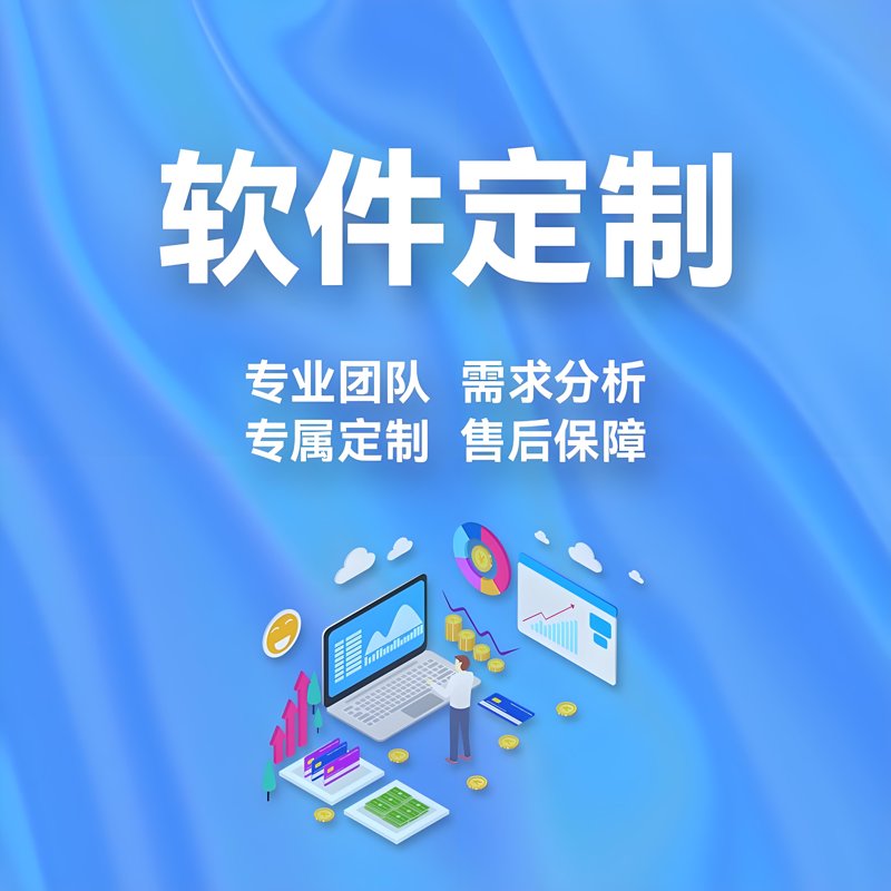 系统集成：推动企业数字化转型的关键