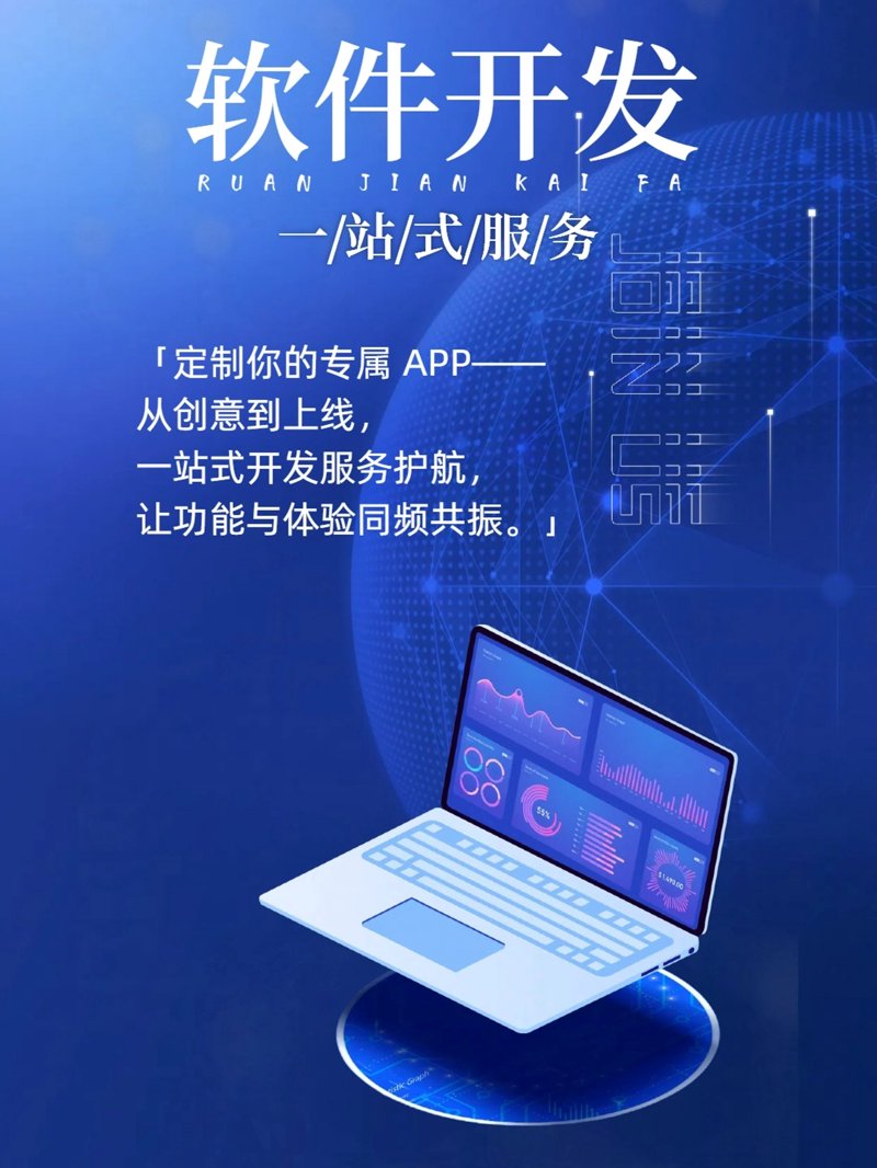 系统集成——构建企业信息化之路
