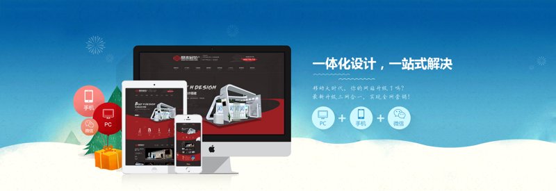构建属于您的数字门户：如何选购适合的网站建设服务
