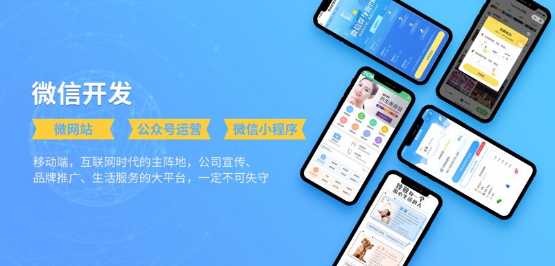 小程序开发：构建未来商业的钥匙